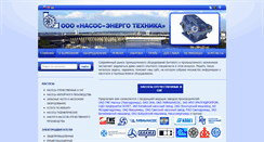 Desktop Screenshot of nasosenergo.com.ua